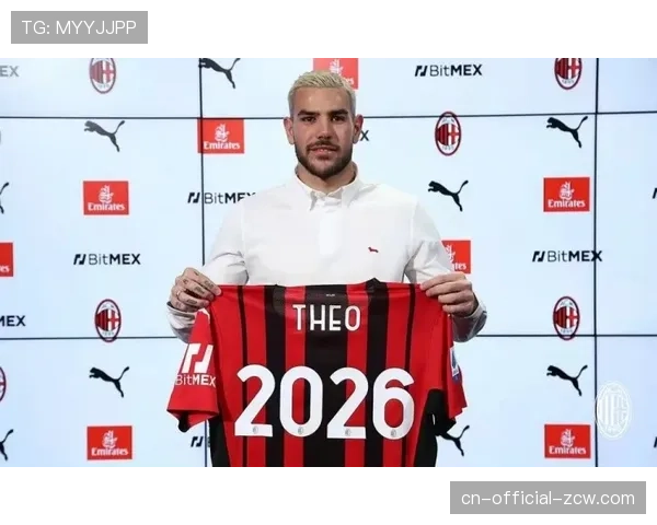 转会动态:米兰后卫特奥-埃尔南德斯收到沙特球队正式报价,球员尚未回应 转会动态:米兰后卫特奥-埃尔南德斯收到沙特球队正式报价,球员尚未回应